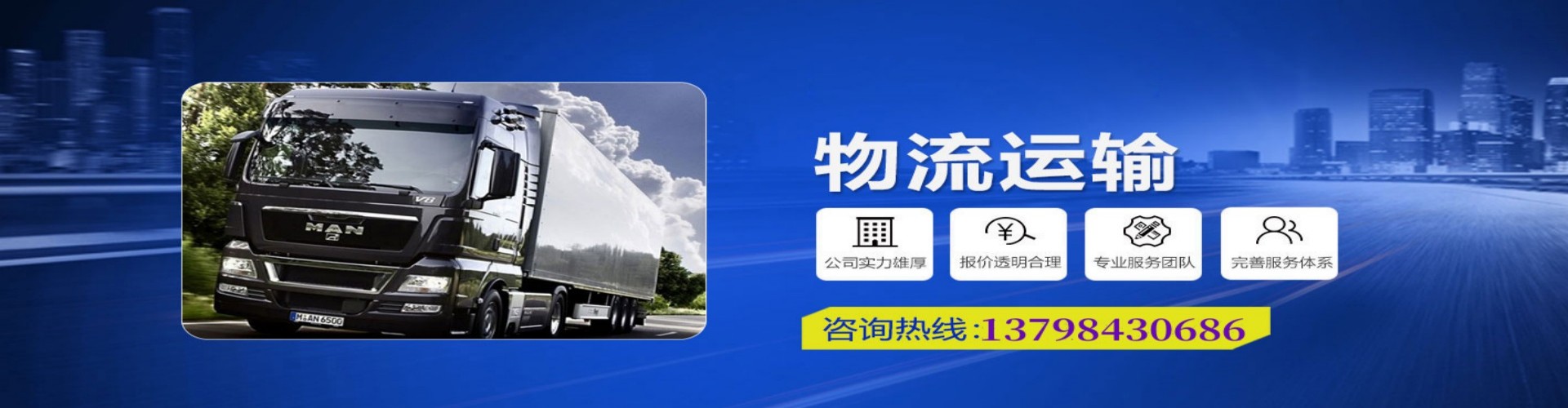 吴忠到香港物流公司,吴忠到台湾快递公司，吴忠澳门货运公司